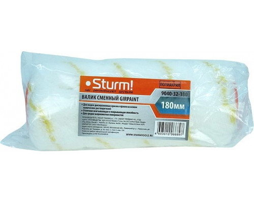 Валик сменный Sturm GIRPAINT 9040-32-180 для бюгеля 8мм, 48х180мм