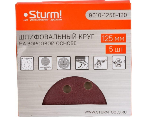 Круг шлифовальный на липучке Sturm 9010-1258-120 125мм, p120, 8 отв., 5 штук.