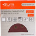 Круг шлифовальный на липучке Sturm 9010-1258-120 125мм, p120, 8 отв., 5 штук.