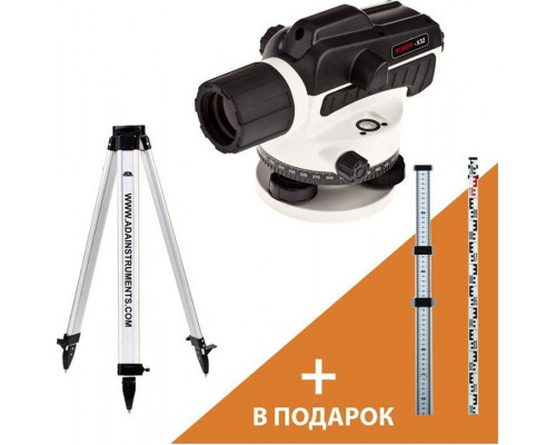Нивелир оптический ADA RUBER 32 + STAFF 4 + Light А00121_К3