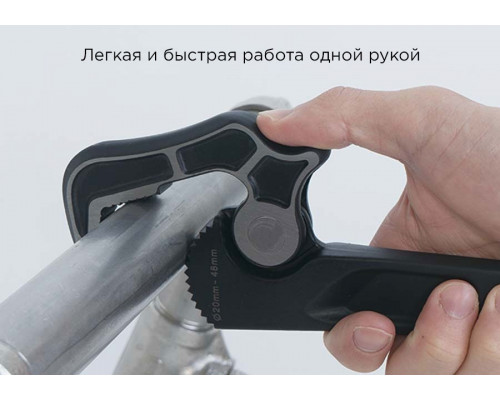 Ключ трубный KING TONY 3616S-08P быстрозажимной, 12-28 мм