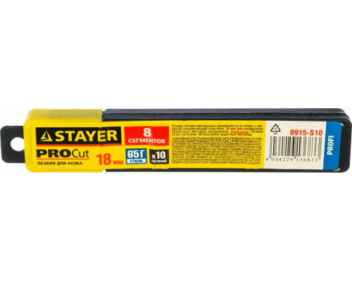 Лезвие для ножа STAYER PROFI сегментированные, 18 мм, 10 шт, в боксе 0915-S10