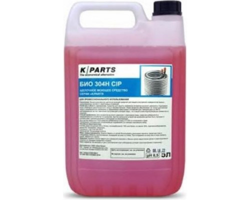 Антинакипин KARCHER БИО 304H CIP 5 л, (аналог RM 110) 9.606-606.0