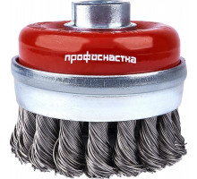 Щетка для УШМ Профоснастка № 525 Эксперт D75 мм М14*2 SS чашечная с кольцом, жгутовая (нерж) 20803003