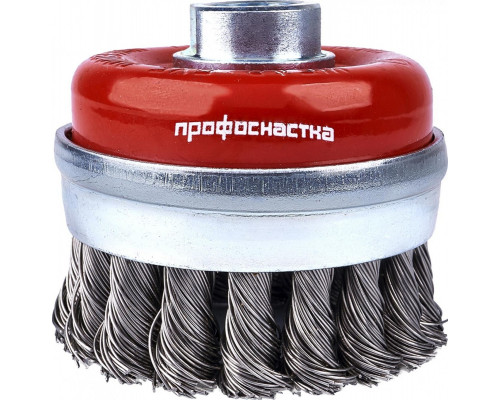 Щетка для УШМ Профоснастка № 523 Эксперт D65 мм М14*2 SS чашечная с кольцом, жгутовая (нерж) 20803001