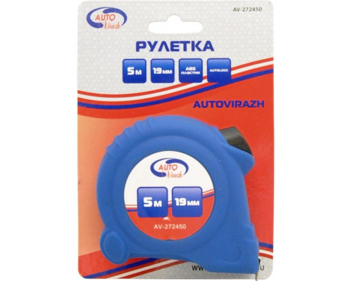 Рулетка измерительная Autovirazh AV-272450 5 м х 19 мм