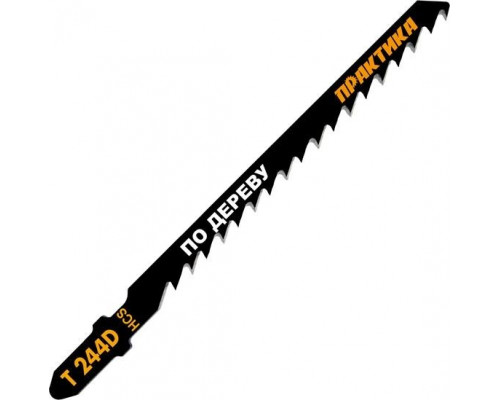Пилки по дереву ПРАКТИКА T244D HСS (2шт.) 034-564 034-564