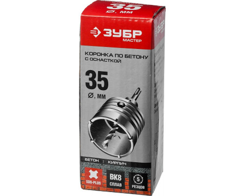Коронка буровая SDS-plus ЗУБР МАСТЕР по бетону с державкой 35 мм 29211-35