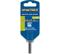 Адаптер для алмазных коронок ПРАКТИКА М 14 х 2,0 мм 911-246 911-246