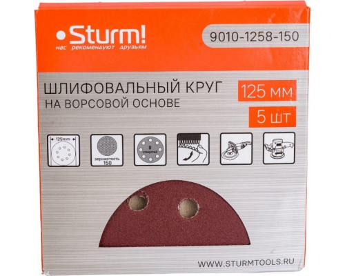 Круг шлифовальный на липучке Sturm 9010-1258-150 125мм, p150, 8 отв., 5 штук.