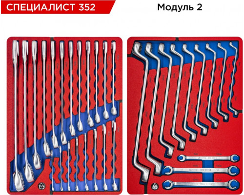 Тележка инструментальная МАСТАК СПЕЦИАЛИСТ 352 с набором инструментов 352 пр, серая 52-07352G