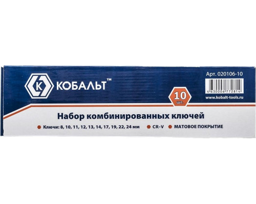 Набор комбинированных ключей Кобальт 020106-10