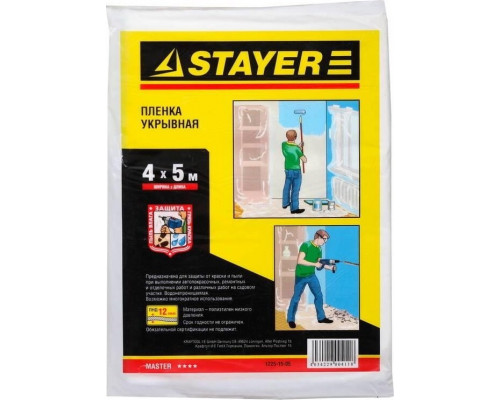 Защитная пленка STAYER PROFESSIONAL укрывочная, ldpe, 30 мкм, 4х5 м 12253-04-05
