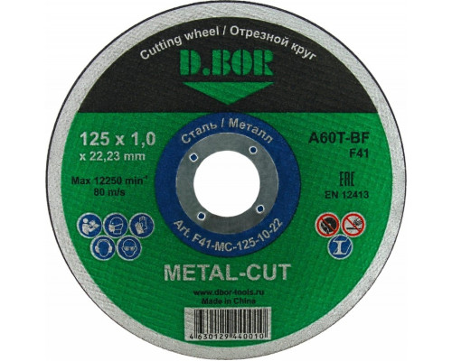 Отрезной круг по нержавеющей стали D.BOR 125х1,0х22.2 мм 20A60S-BF INOX Standart D2-F41-IS-125-10-22
