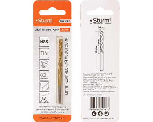 Сверло по металлу Sturm 1055-040-75 4,0х75 мм, нитридтитан., 118°