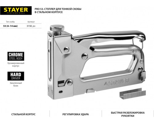 Скобозабиватель ручной STAYER Pro 53 степлер для тип 53 (4-14 мм), professional 3150_z01
