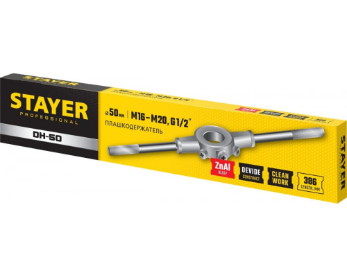 Плашкодержатель STAYER DH-50 d 50 мм 28037-50_z01