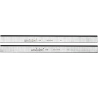 Ножи HSS твердосплавные METABO 260x20x3мм (2шт.) для HC260K 0911030730