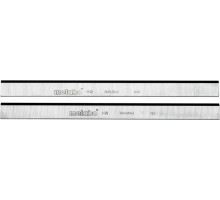 Ножи HSS твердосплавные METABO 260x20x3мм (2шт.) для HC260K 0911030730