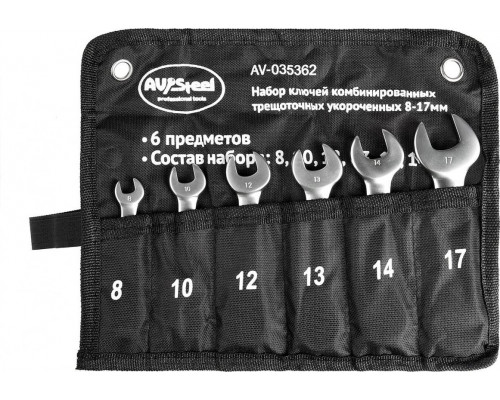 Набор комбинированных трещоточных ключей AV Steel AV-035362 укороченных 8-17 мм, 6 предметов