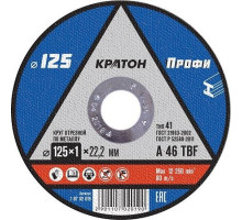 Отрезной круг по металлу КРАТОН A46TBF 125х1.0х22.2 мм Профи 10702019 1 07 02 019