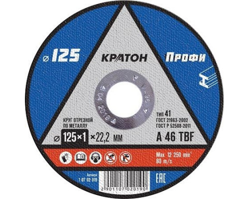 Отрезной круг по металлу КРАТОН A46TBF 125х1.0х22.2 мм Профи 10702019 1 07 02 019