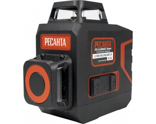 Лазерный уровень Ресанта ПЛ-3Х360ШС Green