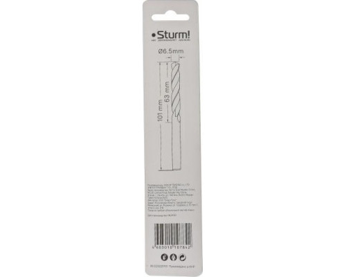Сверло по металлу Sturm 1055-065-101 6,5х101 мм, нитридтитан., 118°