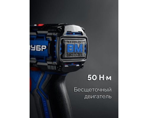 Дрель-шуруповерт аккумуляторная ЗУБР DB-50-H3 КОМПАКТ Комби #1 без АКБ