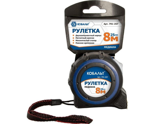 Рулетка Кобальт 791-257 медиана 8 м x 25 мм, двухкомпонентный корпус, магнитная