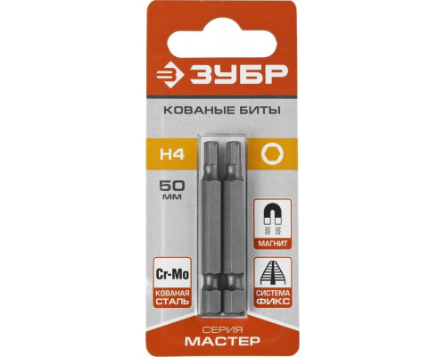 Бита для заворачивания ЗУБР МАСТЕР e 1/4