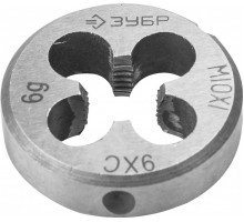 Плашка ЗУБР круглая ручная м10x1мм, сталь 9хс 4-28022-10-1.0