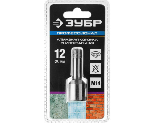 Алмазная коронка для сухого сверления ЗУБР d=12 х 35, M14 Профессионал 29865-12-M14