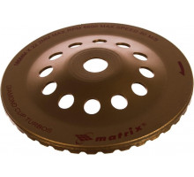 Алмазная чашка MATRIX 180 мм, Turbo зачистная, 72999