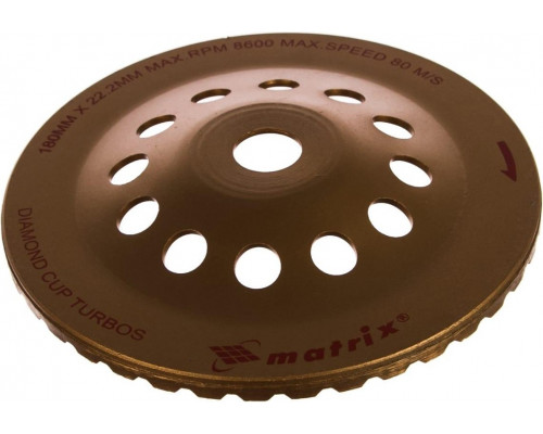 Алмазная чашка MATRIX 180 мм, Turbo зачистная, 72999