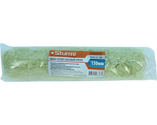 Мини-валик сменный Sturm SYNTEX 9040-33-150 для бюгеля 6 мм, 16х150 мм