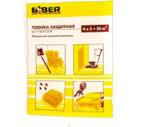 Защитная пленка Biber 31811 для ремонтных работ 4х5м Тов-086461