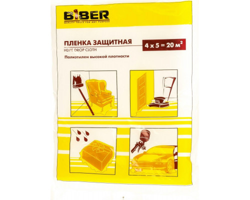 Защитная пленка Biber 31811 для ремонтных работ 4х5м Тов-086461