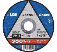 Отрезной круг по металлу КРАТОН A46TBF 125х1.6х22.2 мм Профи 10702002 1 07 02 002