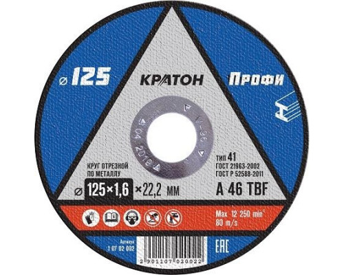 Отрезной круг по металлу КРАТОН A46TBF 125х1.6х22.2 мм Профи 10702002 1 07 02 002