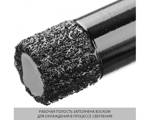 Алмазная коронка для сухого сверления ЗУБР d=10 х 35, M14 Профессионал 29865-10-M14