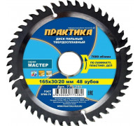 Пильный диск по ламинату ПРАКТИКА 165х48тх30/16 мм 775-280 Мастер 775-280