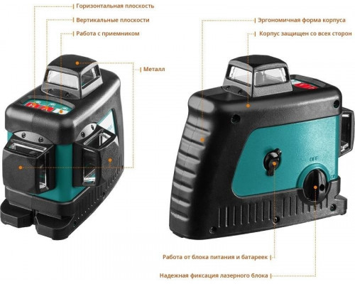 Лазерный уровень KRAFTOOL LL 3D №4 34640-4