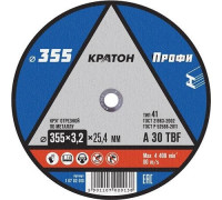Отрезной круг по металлу КРАТОН A30TBF 355х3.2х25.4 мм Профи 10702013 1 07 02 013