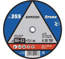 Отрезной круг по металлу КРАТОН A30TBF 355х3.2х25.4 мм Профи 10702013 1 07 02 013