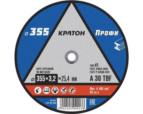 Отрезной круг по металлу КРАТОН A30TBF 355х3.2х25.4 мм Профи 10702013 1 07 02 013