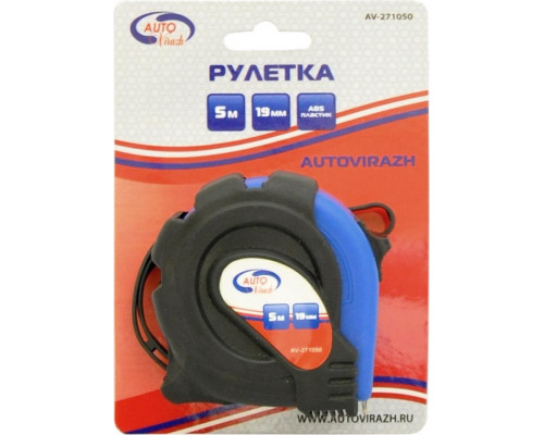 Рулетка измерительная Autovirazh AV-271050 5 м х 19 мм