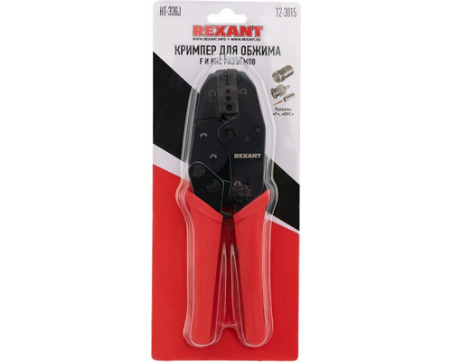Пресс-клещи REXANT HT-301J для обжима F и BNC разъемов 12-3015