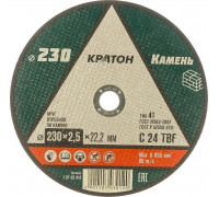 Отрезной круг по камню КРАТОН C 24 TBF 230х2,5х22,2 мм 1 07 03 012
