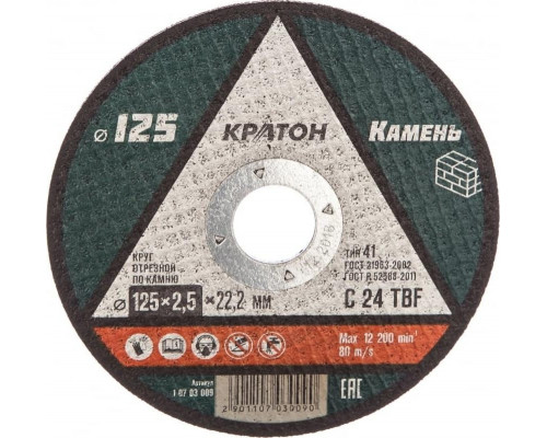 Отрезной круг по камню КРАТОН C 24 TBF 125х2,5х22,2 мм 1 07 03 009